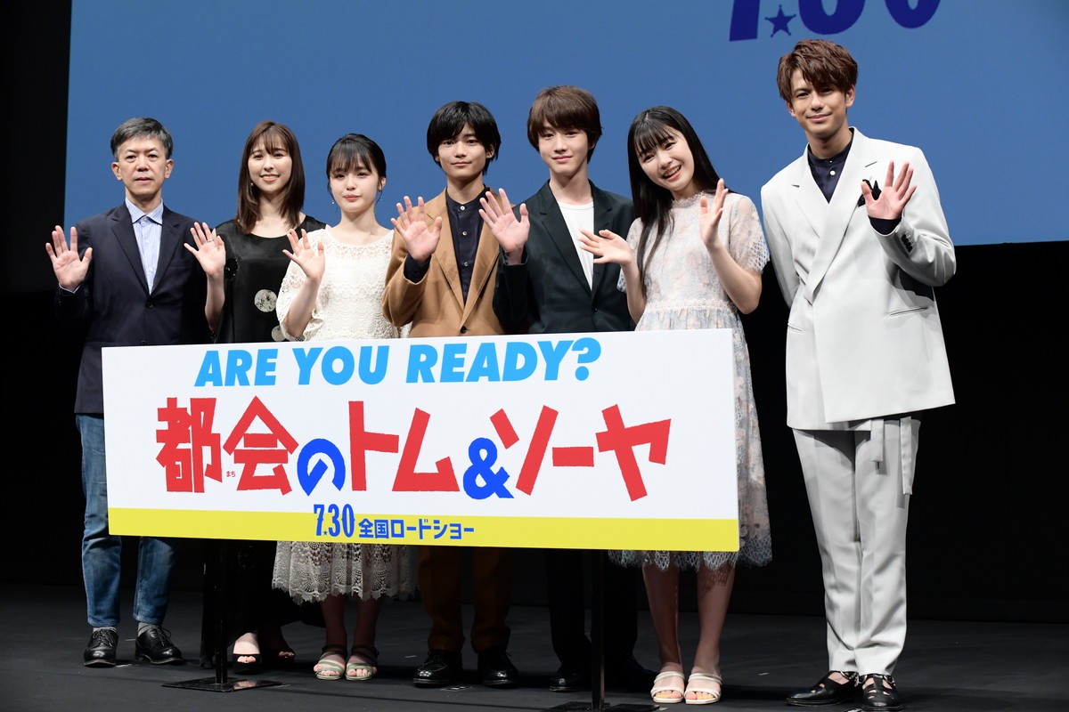 城桧吏、初主演映画の完成披露に喜び「すごくうれしい」