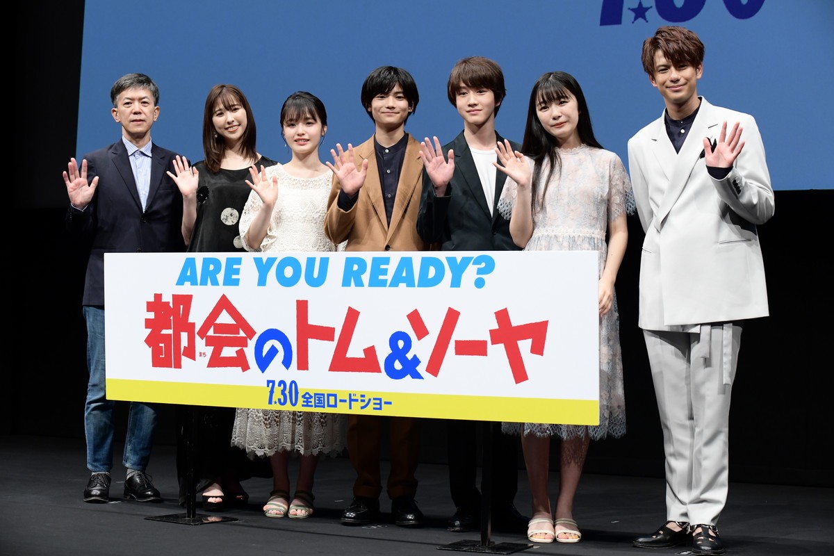 城桧吏、初主演映画の完成披露に喜び「すごくうれしい」