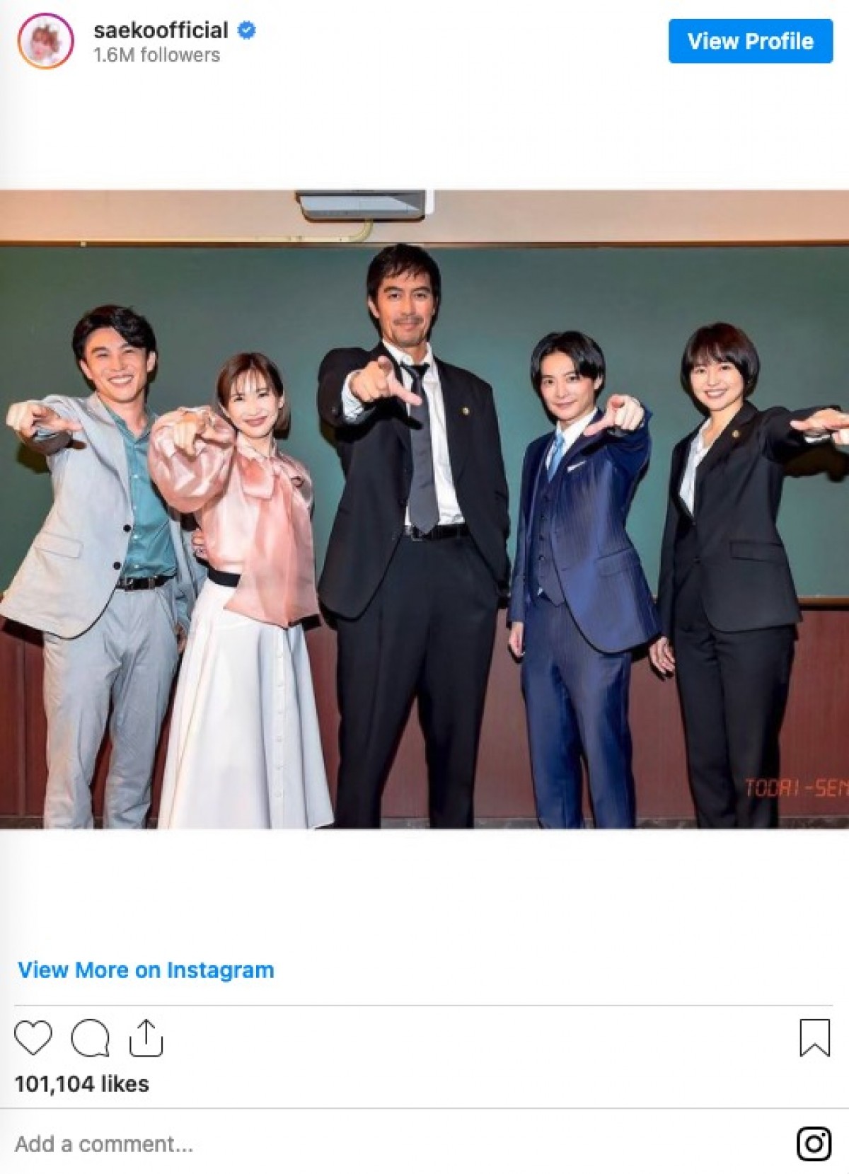『ドラゴン桜』紗栄子、実は最終回で髪型が変わっていた