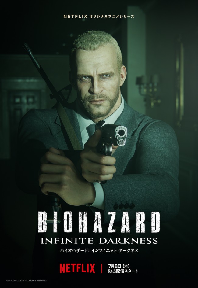 アニメ バイオハザード レオン クレアに初登場の2人も キャラクターアート解禁 21年7月1日 写真 アニメ ニュース クランクイン