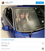 山本彩、名車「フェアレディZ」と2ショット　※「山本彩」インスタグラム