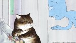 TVアニメ『俺、つしま』第1話先行場面カット
