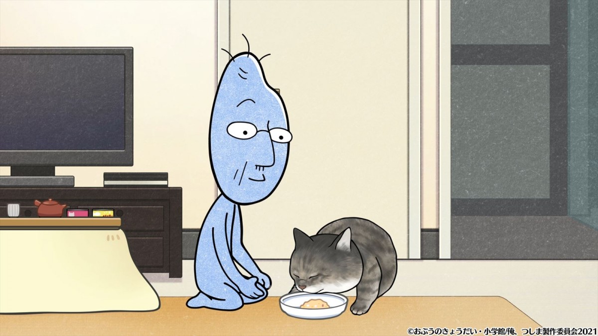 『俺、つしま』ふてぶてしい猫・つしま参上　第1話先行カット公開