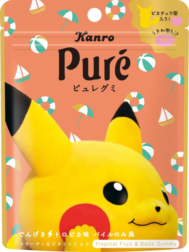 Snsで話題の ピカチュウピュレグミ が復活 南国気分が味わえる新フレーバーで 21年7月4日 写真 スイーツ クランクイン トレンド