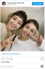 剛力彩芽＆小芝風花、再会に満面スマイル　※「小芝風花」インスタグラム