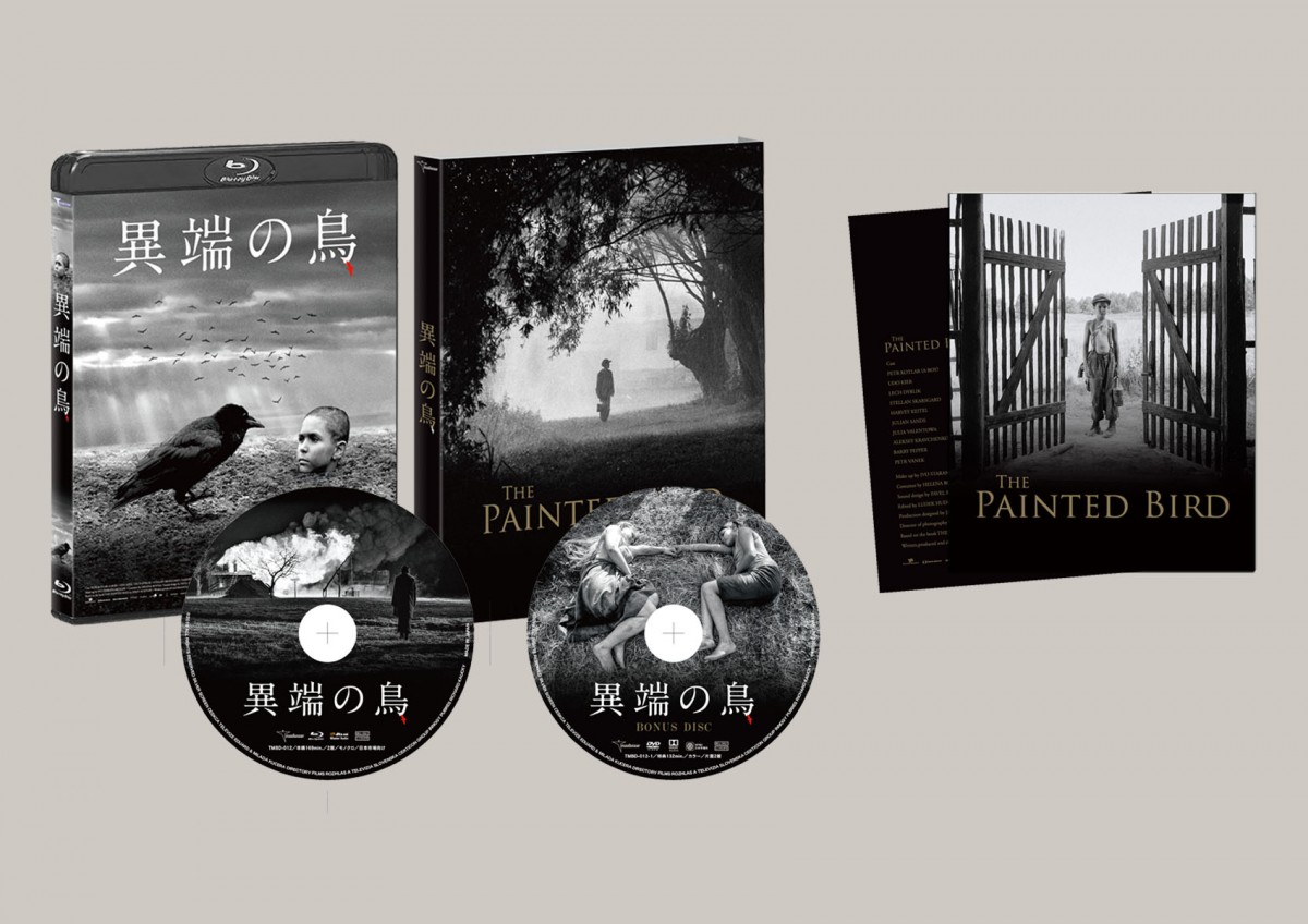映画『異端の鳥』ブルーレイ コレクターズ・エディション