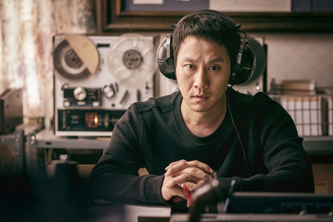 映画『偽りの隣人 ある諜報員の告白』メイン写真