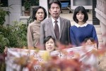 映画『偽りの隣人　ある諜報員の告白』場面写真