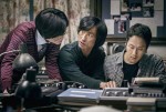 映画『偽りの隣人　ある諜報員の告白』場面写真