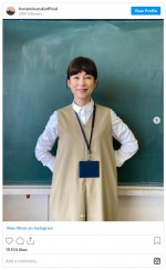 現在の姿　※「鈴木保奈美」インスタグラム