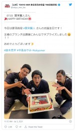 賀来賢人の誕生日を祝福　※『TOKYO MER～走る緊急救命室～』公式ツイッター