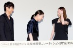 映画『ドライブ・マイ・カー』“壮行会”イベントに出席した（左から）西島秀俊、三浦透子、霧島れいか