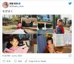 宮脇咲良の幼少期“ちびさく”　※「宮脇咲良」ツイッター