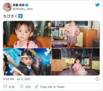 宮脇咲良の幼少期“ちびさく”　※「宮脇咲良」ツイッター