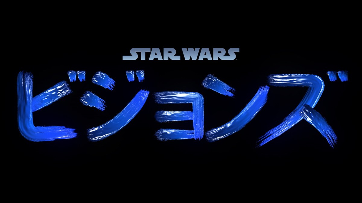 短編アニメ映画集『スター・ウォーズ：ビジョンズ』ロゴビジュアル