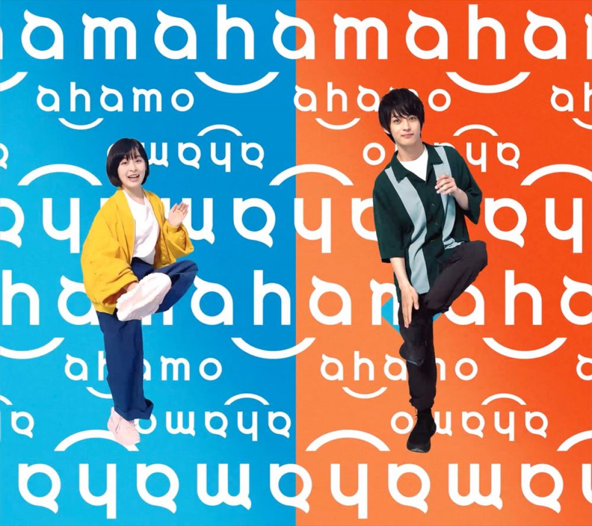 森七菜、ピンク髪がかわいい！　神尾楓珠と 「ahamo」新CMで1人7役に挑戦