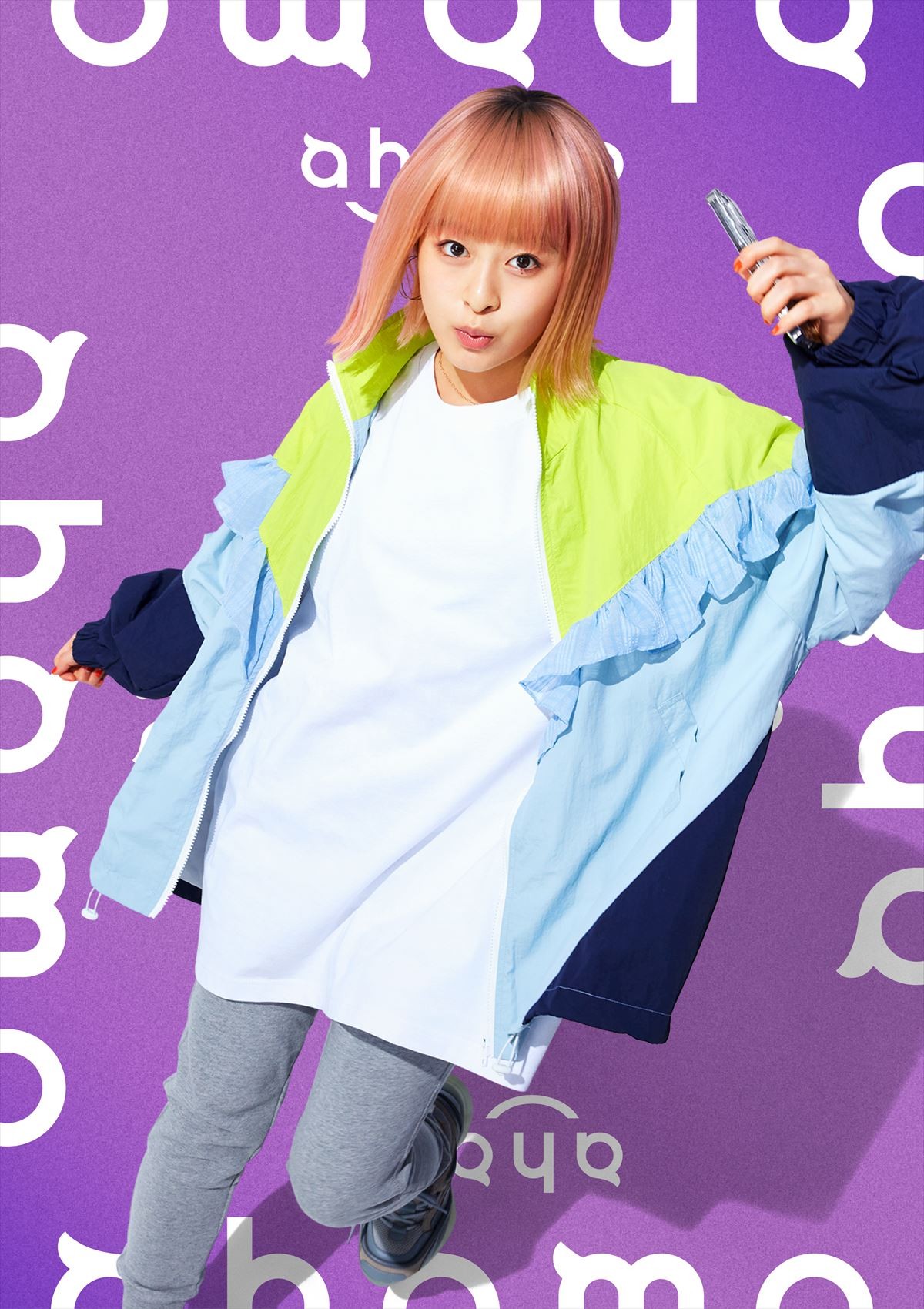 森七菜、ピンク髪がかわいい！　神尾楓珠と 「ahamo」新CMで1人7役に挑戦