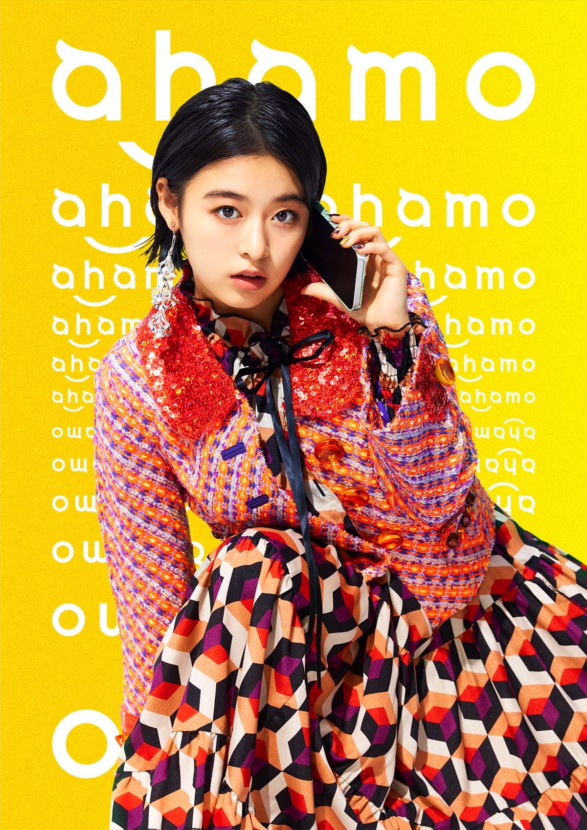 森七菜、ピンク髪がかわいい！　神尾楓珠と 「ahamo」新CMで1人7役に挑戦