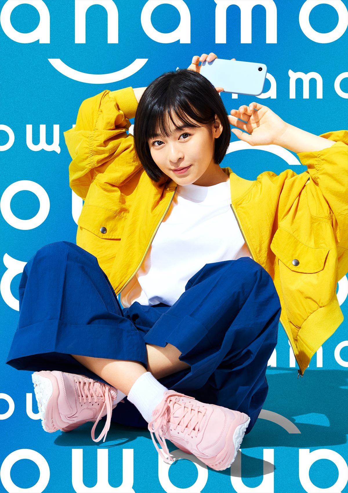 森七菜、ピンク髪がかわいい！　神尾楓珠と 「ahamo」新CMで1人7役に挑戦