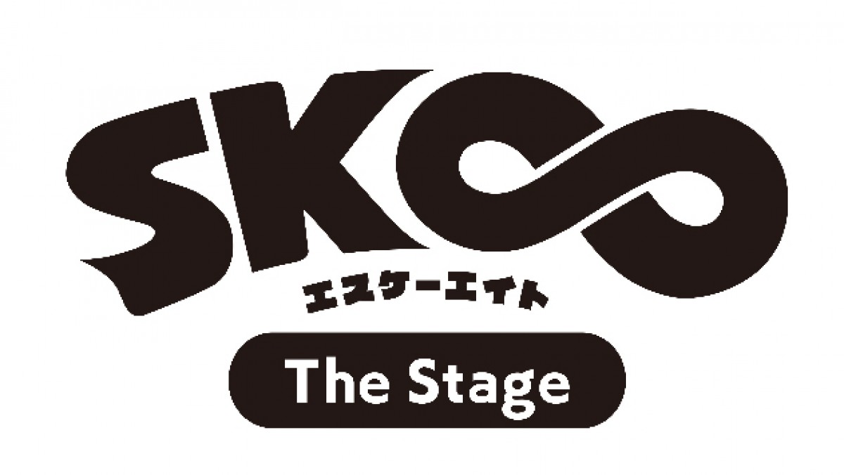 『SK∞ エスケーエイト』新作アニメプロジェクト始動　12月より舞台上演も決定