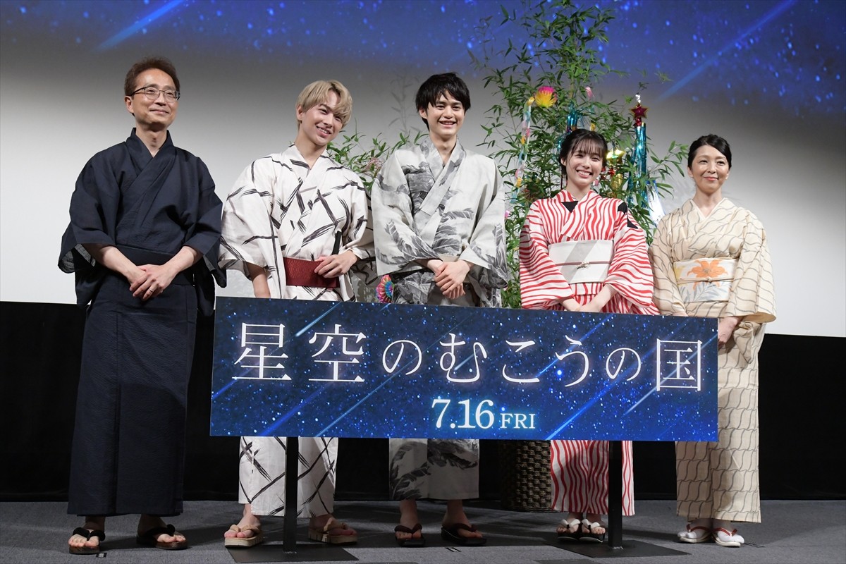 鈴鹿央士、浴衣姿で登場　現実的な七夕の願いに照れ笑い「恥ずかしい」