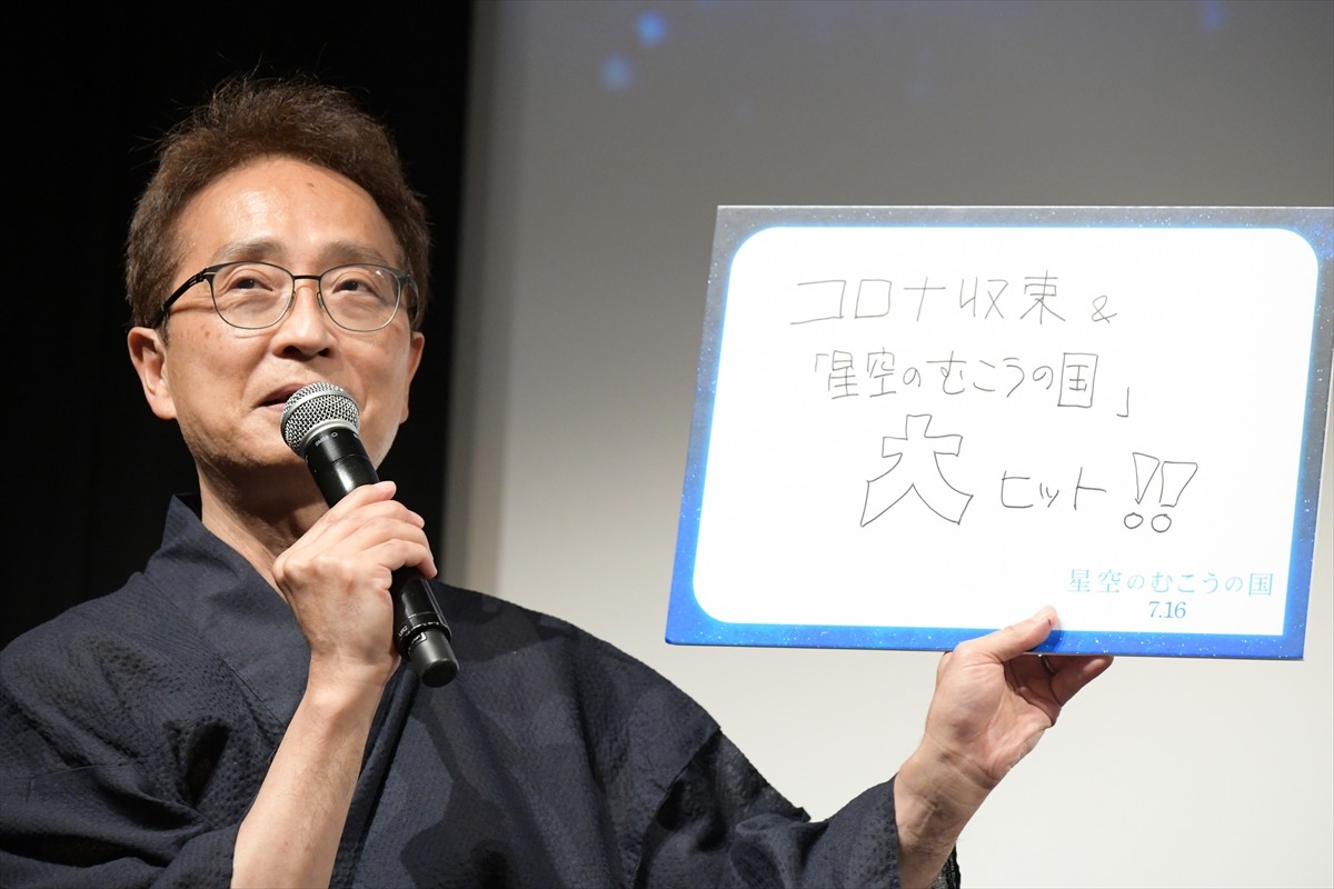 鈴鹿央士、浴衣姿で登場　現実的な七夕の願いに照れ笑い「恥ずかしい」
