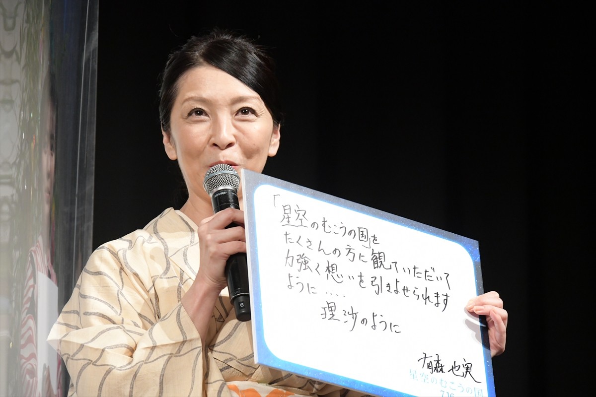 鈴鹿央士、浴衣姿で登場　現実的な七夕の願いに照れ笑い「恥ずかしい」