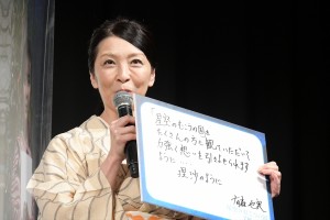映画『星空のむこうの国』七夕直前完成披露試写会舞台あいさつイベントに登壇した有森也実