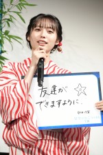 映画『星空のむこうの国』七夕直前完成披露試写会舞台あいさつイベントに登壇した秋田汐梨