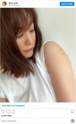 ワクチンを接種した腕を見せる新井恵理那　※「新井恵理那」インスタグラム