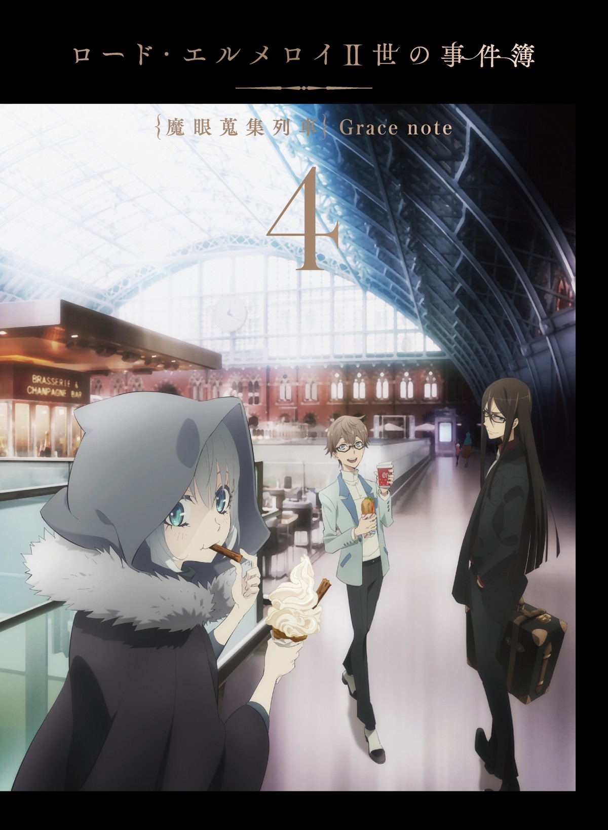 『ロード・エルメロイII世の事件簿』新作アニメ、『Fate』大晦日SPで放送