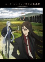 アニメ『ロード・エルメロイII世の事件簿』Blu‐ray＆DVD第5巻ジャケット