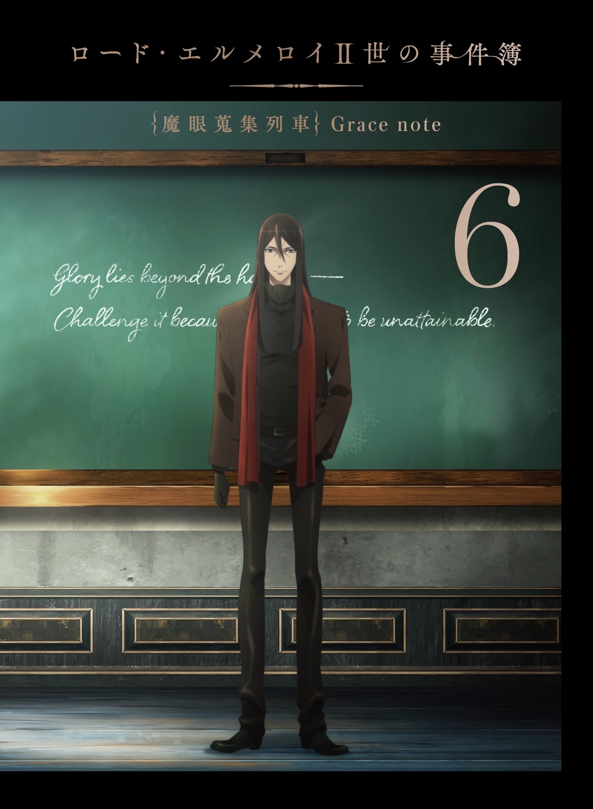 『ロード・エルメロイII世の事件簿』新作アニメ、『Fate』大晦日SPで放送