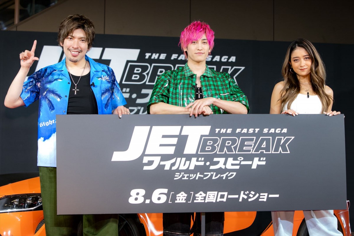 みちょぱ、“ワイルド・スピード感”を意識したファッションで登場　吹き替えでの後悔も
