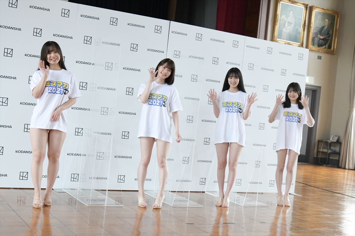 「ミスマガジン2021」ベスト16　“レスリングJK”山岡雅弥ら美少女がビキニ競演