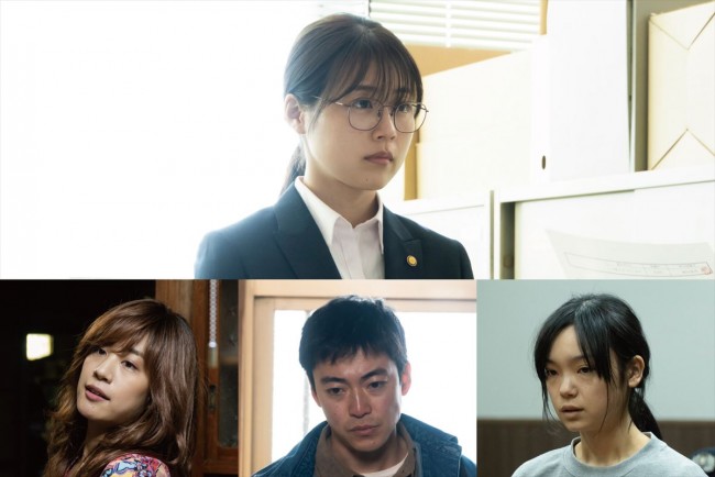 ドラマ『前科者-新米保護司・阿川佳代-』(上段)主演の有村架純、(下段左から)石橋静河、大東駿介、古川琴音