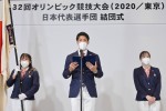 【写真】ゆず、国立競技場からエール、山縣亮太主将が東京五輪へ決意を