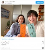 翔太（田中圭）＆菜奈（原田知世）、夫婦の七夕ショット　※『あなたの番です』手塚翔太インスダグラム