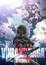 テレビアニメ『ヴィンランド・サガ』SEASON2ティザービジュアル