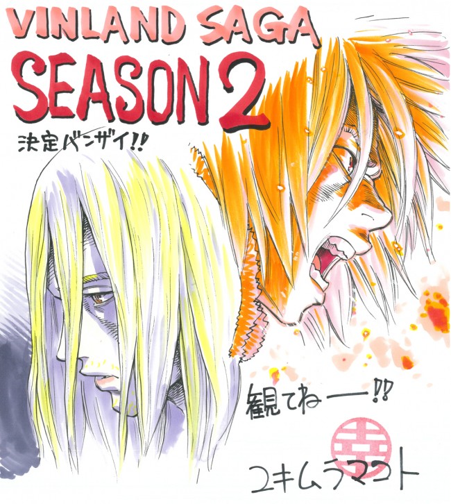 ヴィンランド サガ Season2制作決定 ティザービジュアル ムービー公開 21年7月7日 写真 アニメ ニュース クランクイン ヴィンランド サガ Season2制作決定 ティザービジュアル ムービー公開 21年7月7日 写真 アニメ ニュース クランクイン