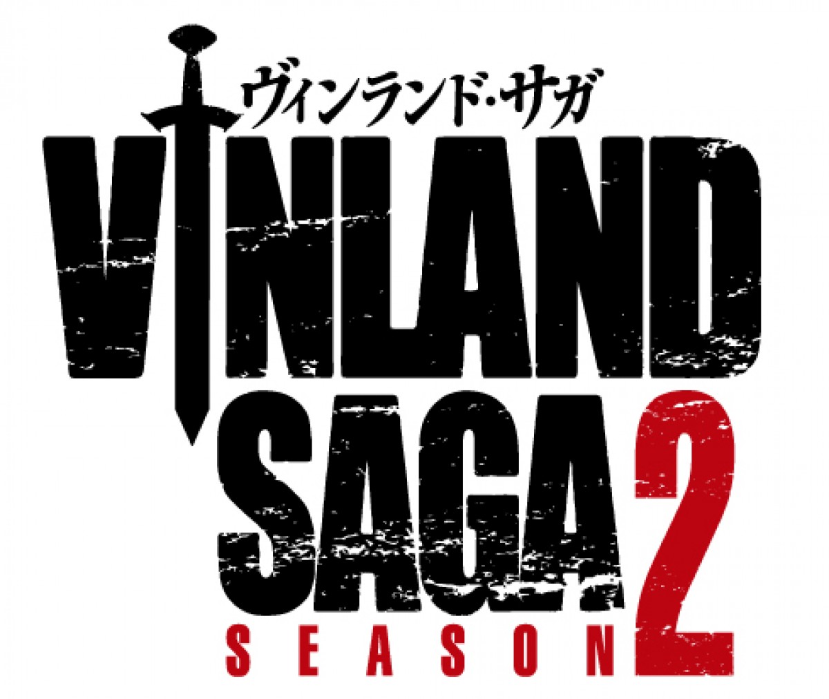 『ヴィンランド・サガ』SEASON2制作決定　ティザービジュアル＆ムービー公開