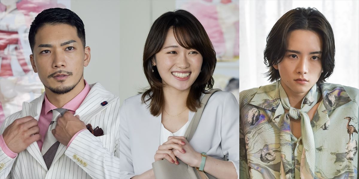 『来世ではちゃんとします2』メインビジュアル解禁　SWAY、工藤遥、板垣李光人の出演決定