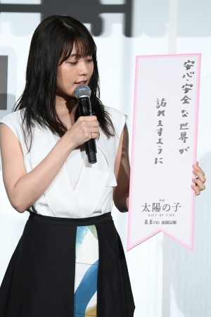 『映画 太陽の子』完成披露試写会舞台あいさつに登場した有村架純