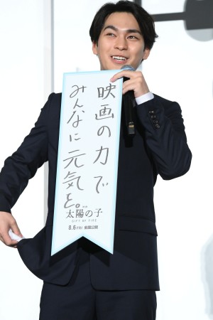 『映画 太陽の子』完成披露試写会舞台あいさつに登場した柳楽優弥