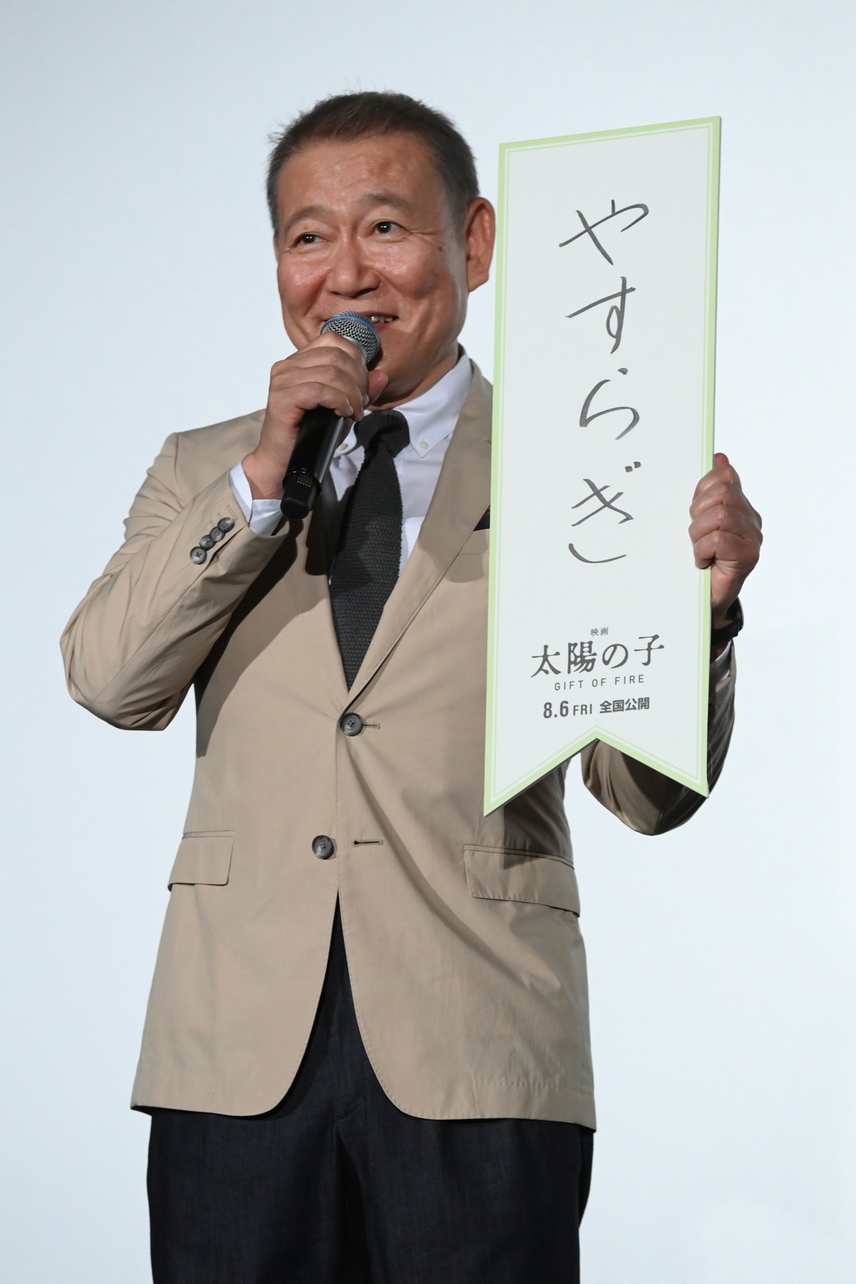 有村架純＆柳楽優弥、三浦春馬さんとの共演シーン回顧「手を握らせてもらった」