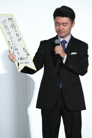 『映画 太陽の子』完成披露試写会舞台あいさつに登場した黒崎博監督