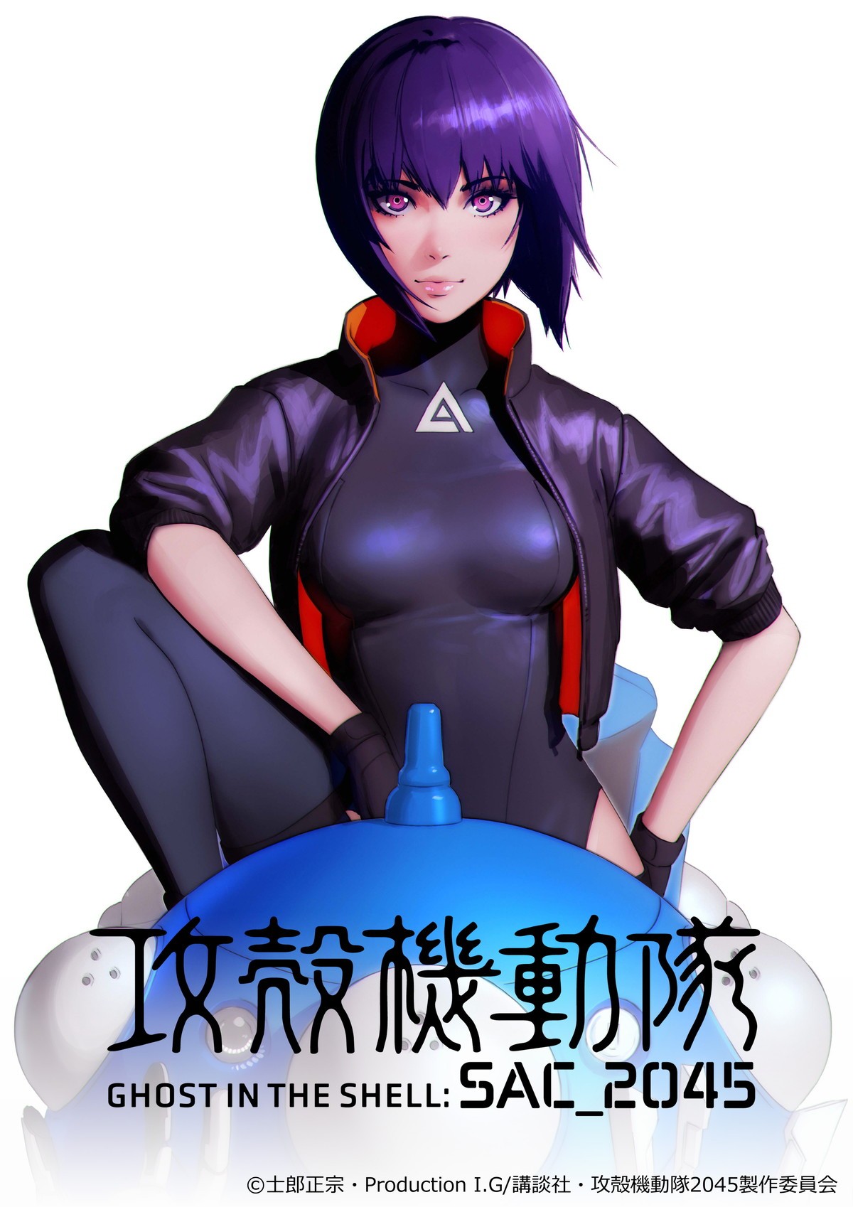 『攻殻機動隊 SAC_2045』年内に劇場版公開　シーズン1に新たなシーン加え再構成