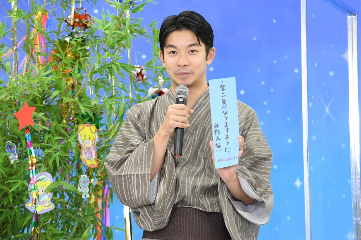 重岡大毅、子役からの“パパ”声掛けにデレデレ「底力が湧きます」