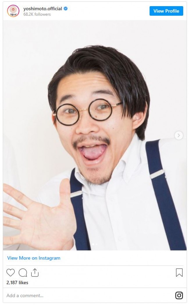 現在のオズワルド伊藤 ※「吉本興業」公式インスタグラム