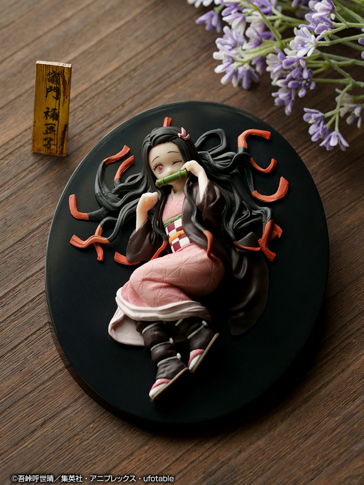 鬼滅の刃　一番くじ